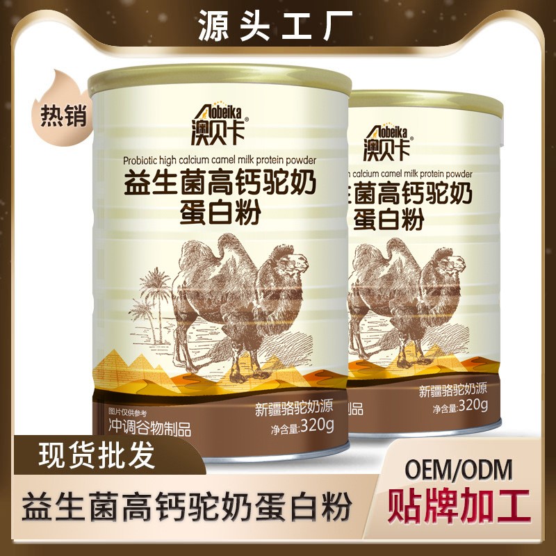 益生菌高鈣駝奶蛋白粉320g.jpg