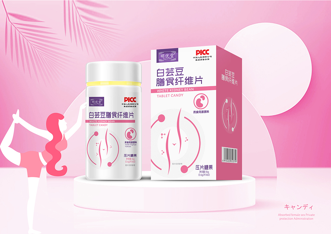 白蕓豆膳食纖維片壓片糖果.jpg