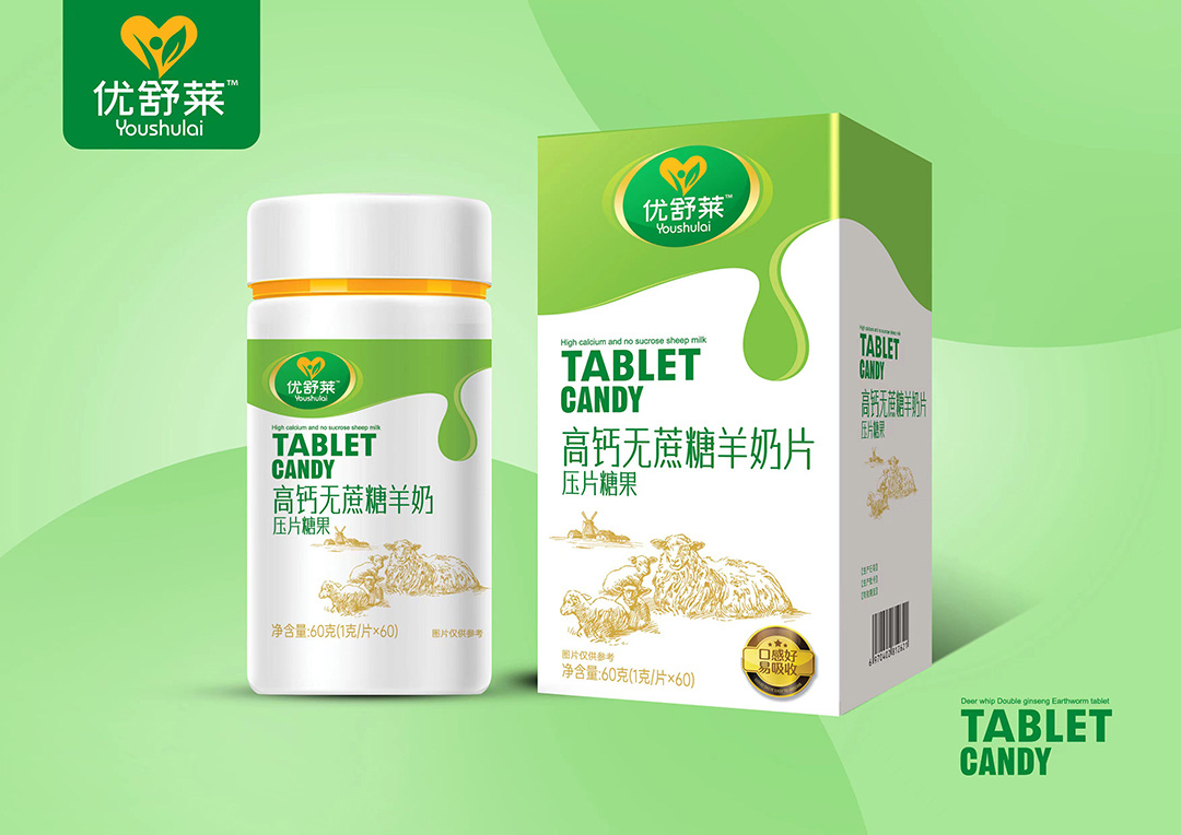 高鈣無蔗糖羊奶片鴉片糖果.jpg