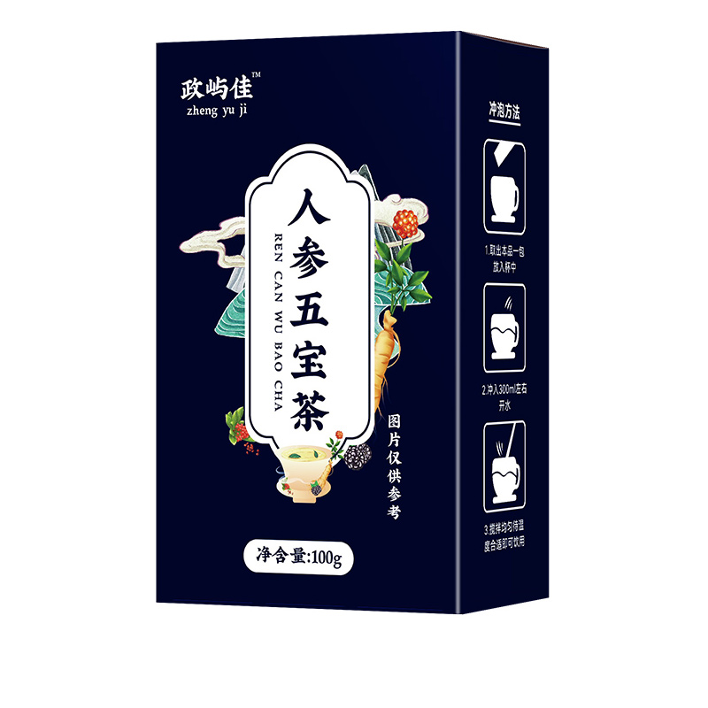 人參五寶茶代加工-合作形式多樣-免費(fèi)全程策劃