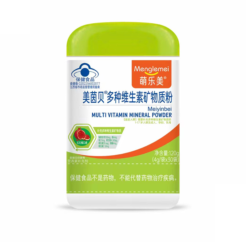 萌樂美美茵貝多種維生素礦物質(zhì)粉.jpg