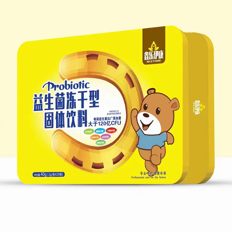 鑫樂伊康益生菌凍干型固體飲料.jpg