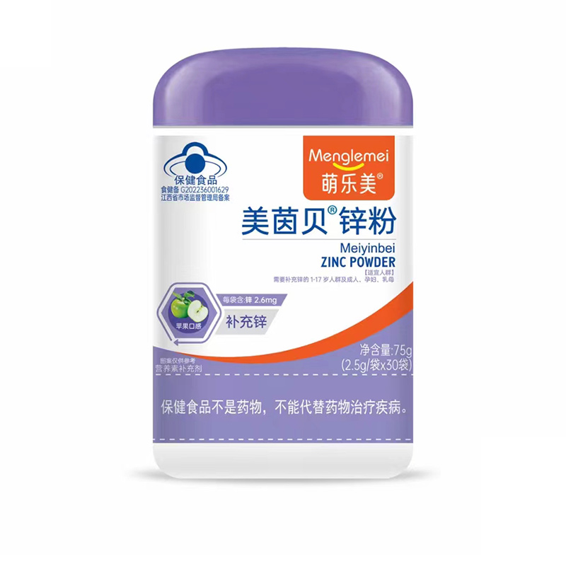 萌樂美美茵貝鋅粉.jpg