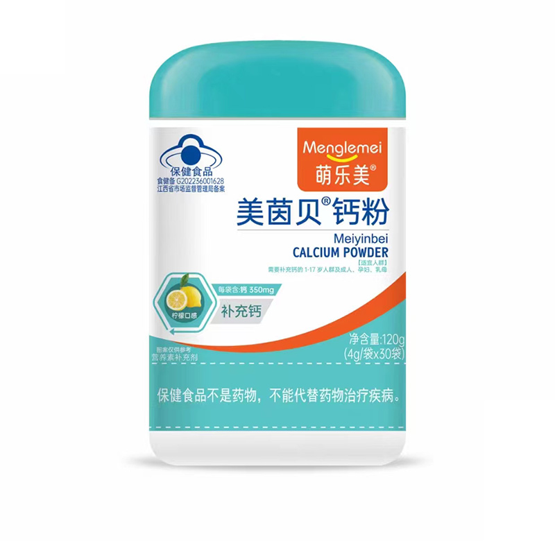 萌樂美美茵貝鈣粉.jpg