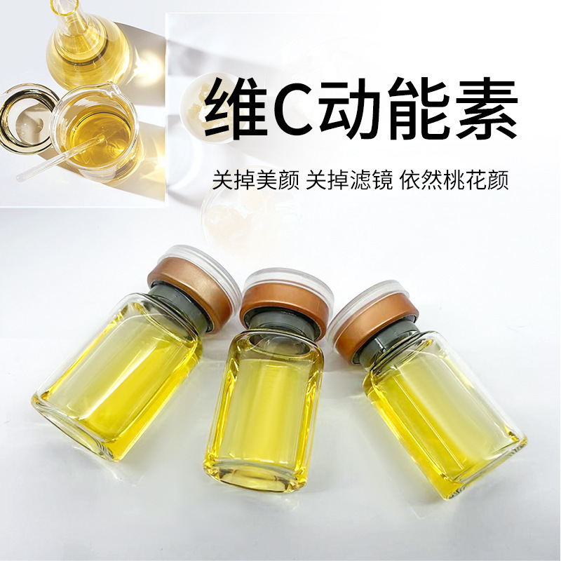 菲洛佳青春水光動能素精華修護深導淺導原液水光美院直銷.jpg