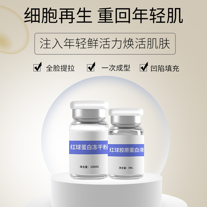 三型膠原蛋白法令紋太陽穴淚溝面部全臉?gòu)雰杭【o致嫩膚美容院.jpg