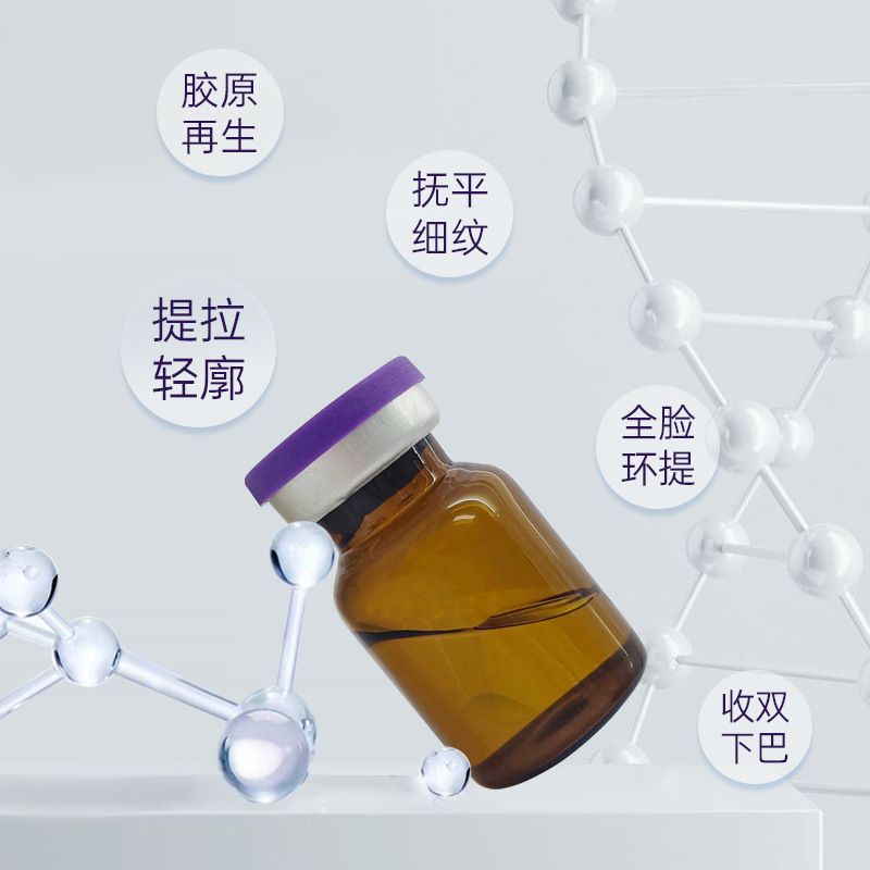 暨大緊致小V臉深淺導(dǎo)凍干粉組合裝美容院導(dǎo)入面部精華液套裝.jpg