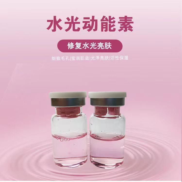 水光動(dòng)能素外泌體原液煥活肌膚收縮肌膚緊致精華補(bǔ)水修護(hù)角質(zhì)層.jpg