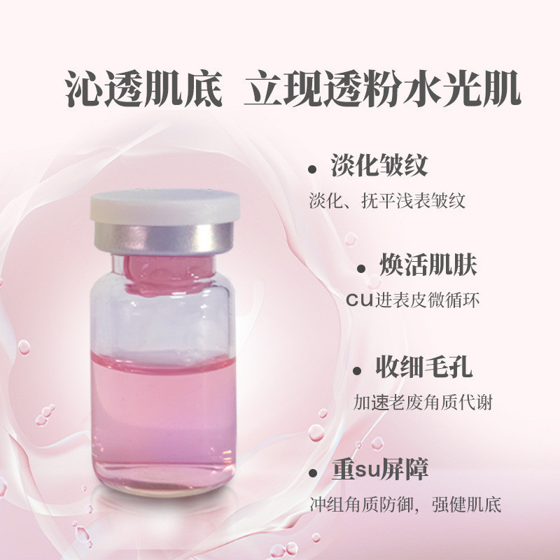 外泌體水光動(dòng)能素緊致淡紋水修護(hù)精華修護(hù)肌膚蛋白臍帶血精華.jpg