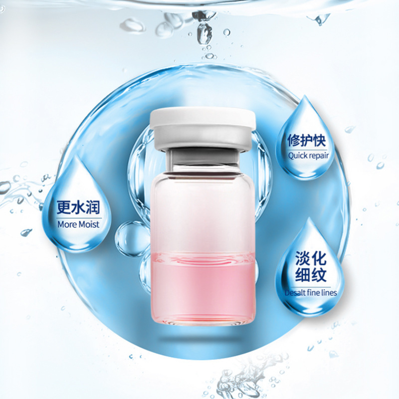 三文魚水光動能素水光收細(xì)毛孔菲洛加VC原液院線微針套盒.jpg