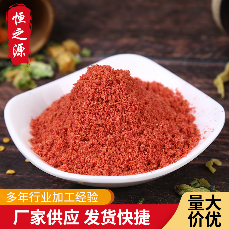 脫水草莓粉 烘焙，冰淇淋，奶茶原料粉 散裝草莓粉 廠家供應(yīng).jpg
