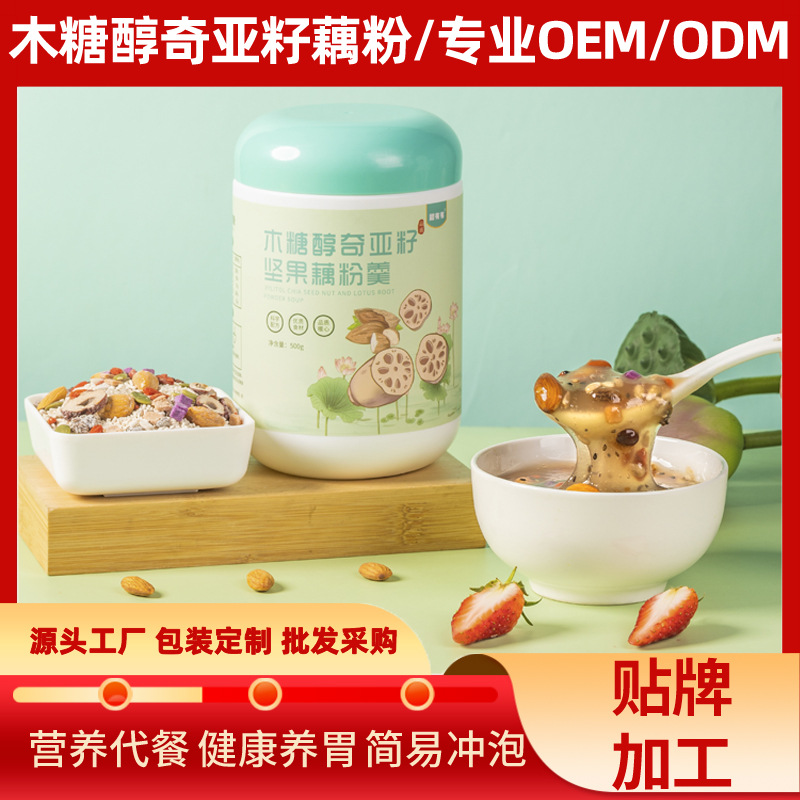 廠家批發(fā)紅棗枸杞銀耳羹 即食速食早餐代餐粉500g 罐沖調品代餐粥.jpg