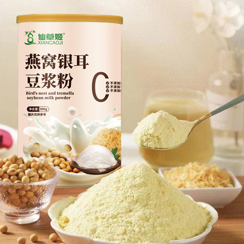 仙草姬燕窩銀耳豆?jié){粉營養(yǎng)早餐學生成人豆?jié){粉沖泡速溶OEM代加工.jpg