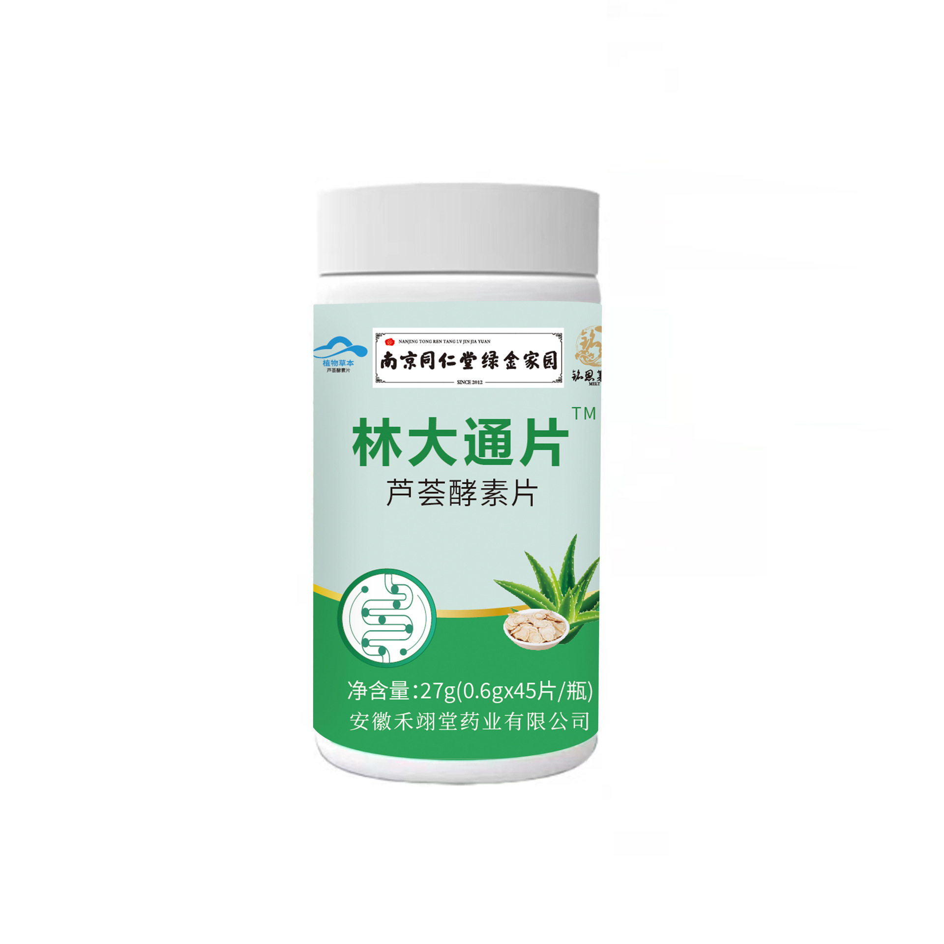 銘恩藥業(yè)林大通片工廠直銷下單秒發(fā)價格優(yōu)惠各大平臺同款.jpg