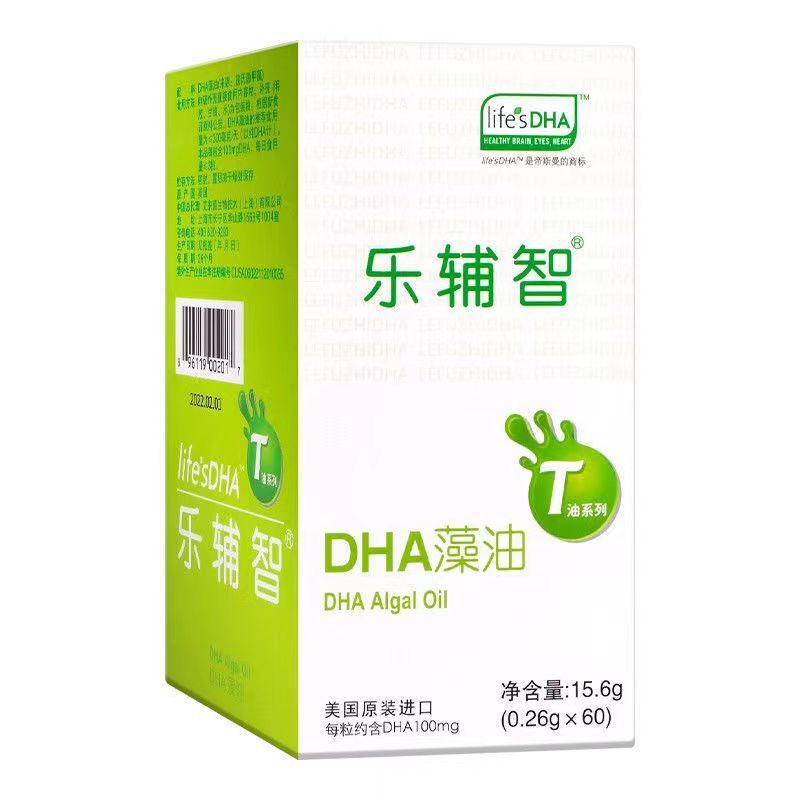 樂(lè)輔智DHA藻油軟膠囊60粒可查溯源樂(lè)輔智DHA藻油.jpg