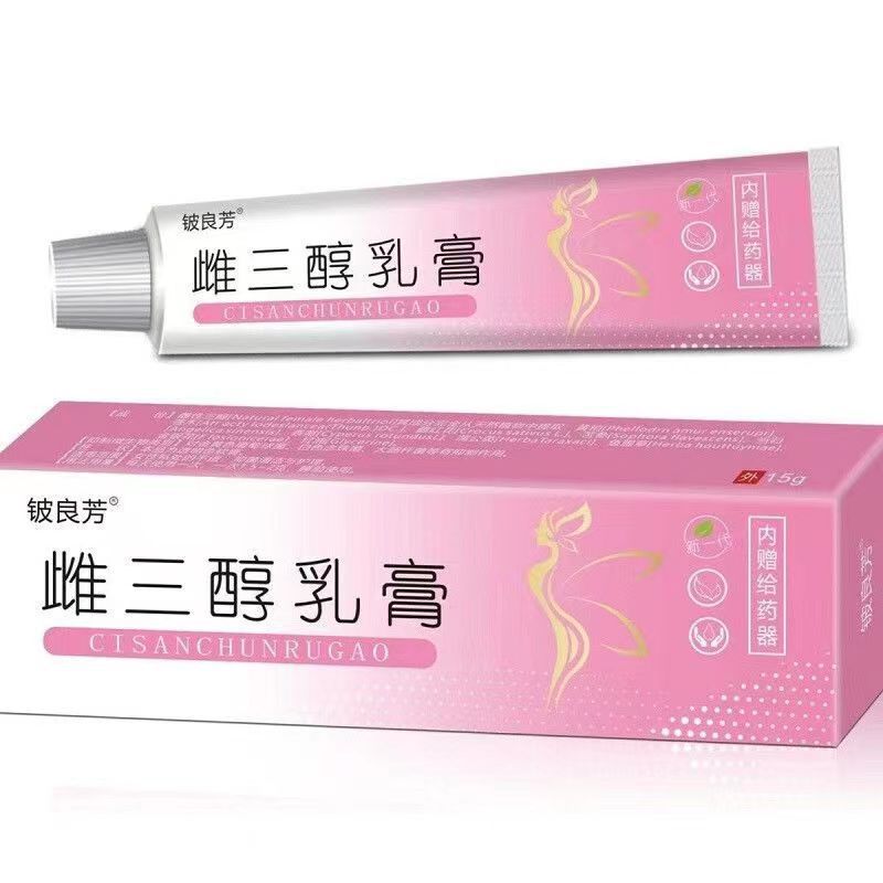 鈹良芳雌三醇軟膏乳膏雌素激更年期私處外用雌性栓補(bǔ)充15g.jpg