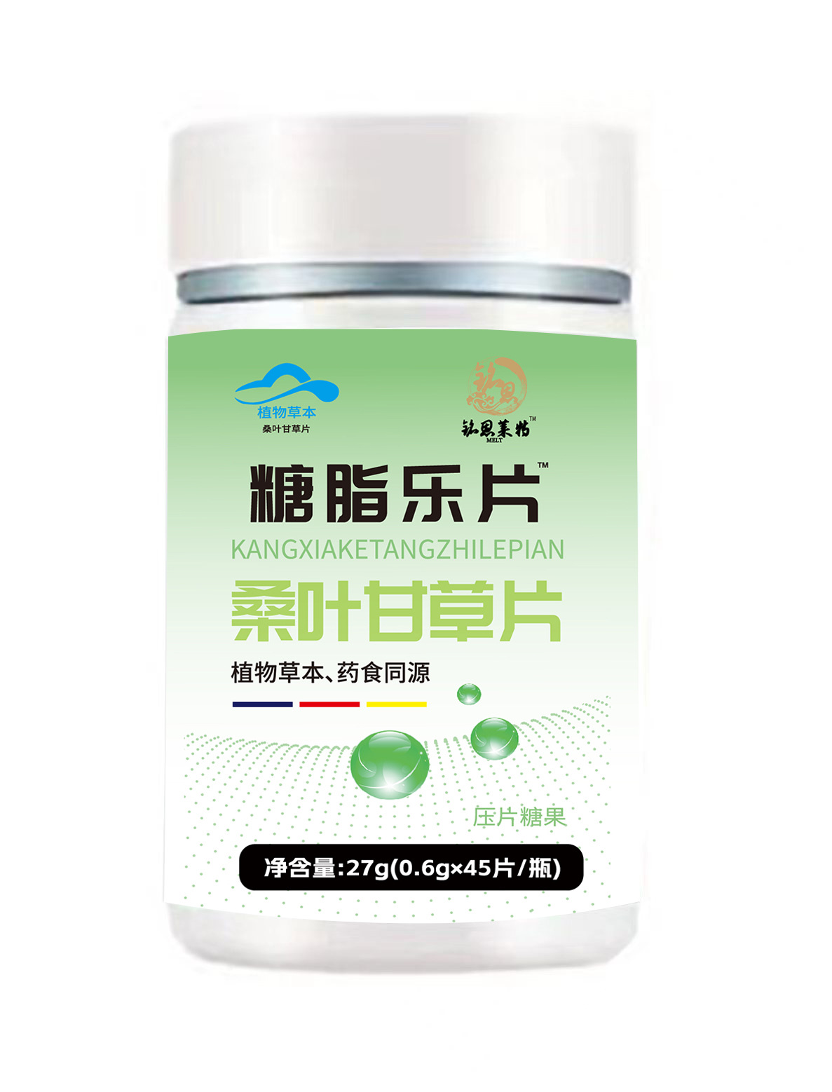 銘恩藥業(yè)糖脂樂片工廠直銷下單秒發(fā)價格優(yōu)惠各大平臺同款.jpg