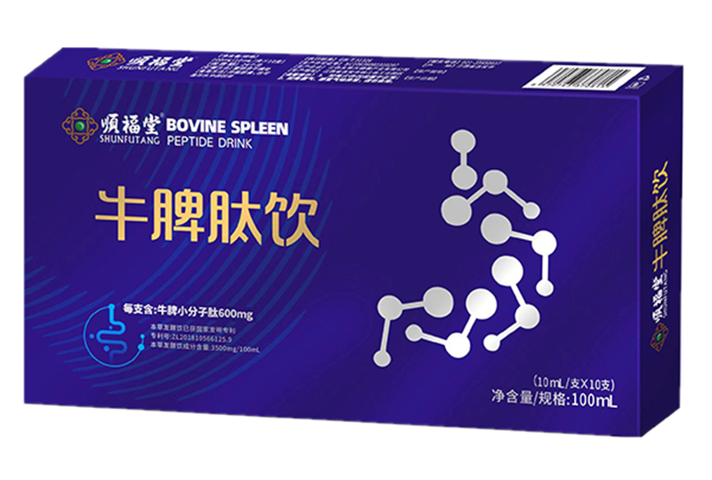 牛脾肽飲代加工廠家OEM貼牌生產(chǎn)實地考察最放心