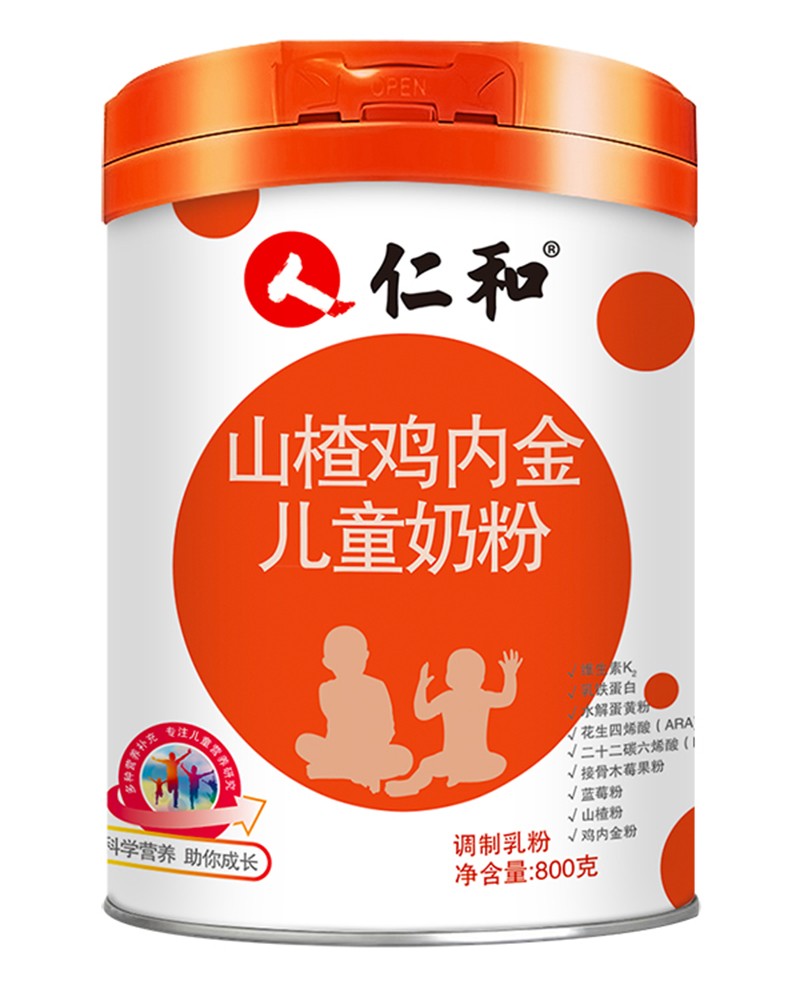 山楂雞內(nèi)金兒童奶粉 貼牌代加工,放心之選