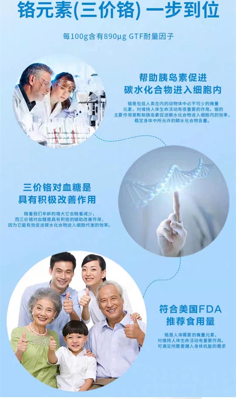 齊梅牌胰力佳奶粉_04.jpg