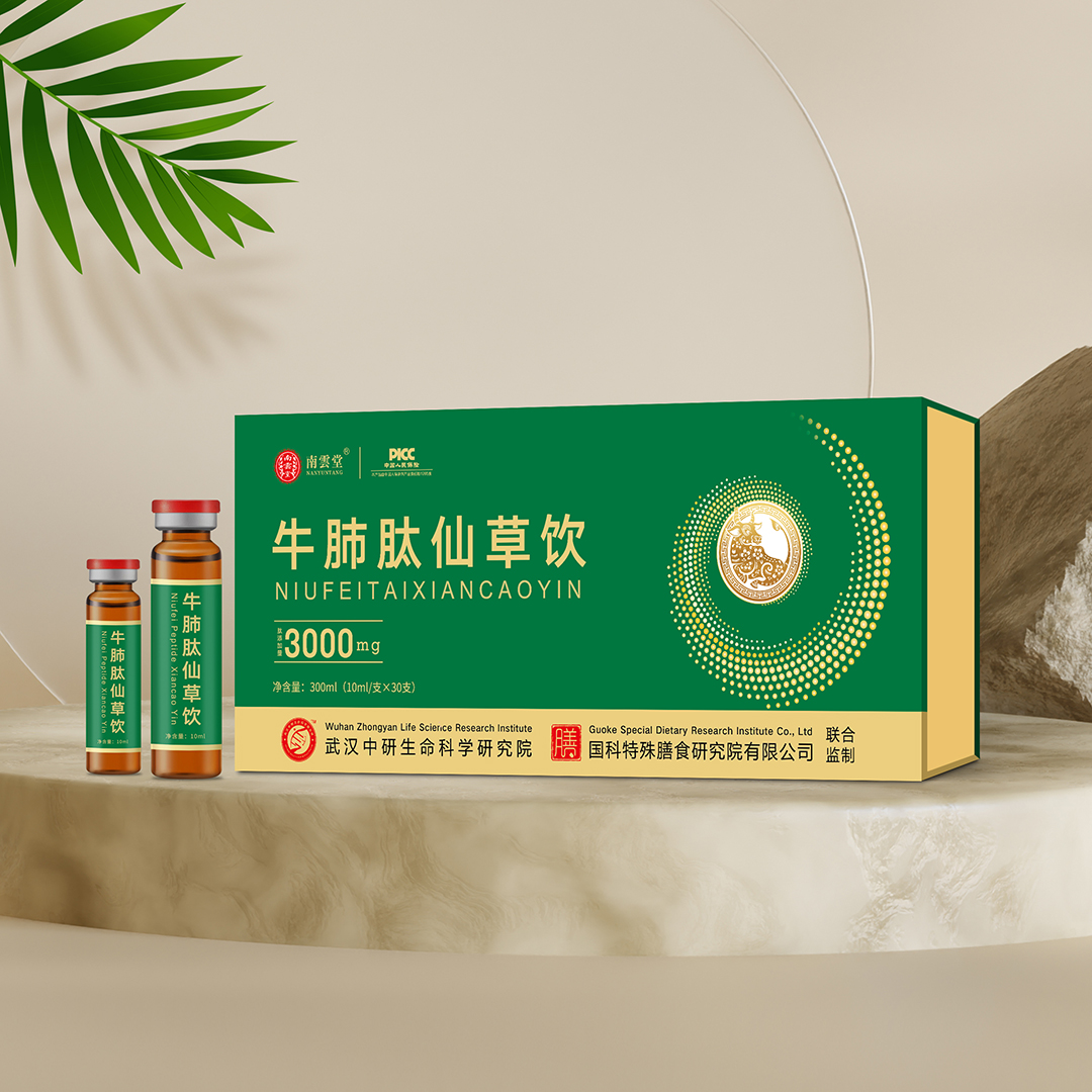 牛肺肽仙草飲.jpg