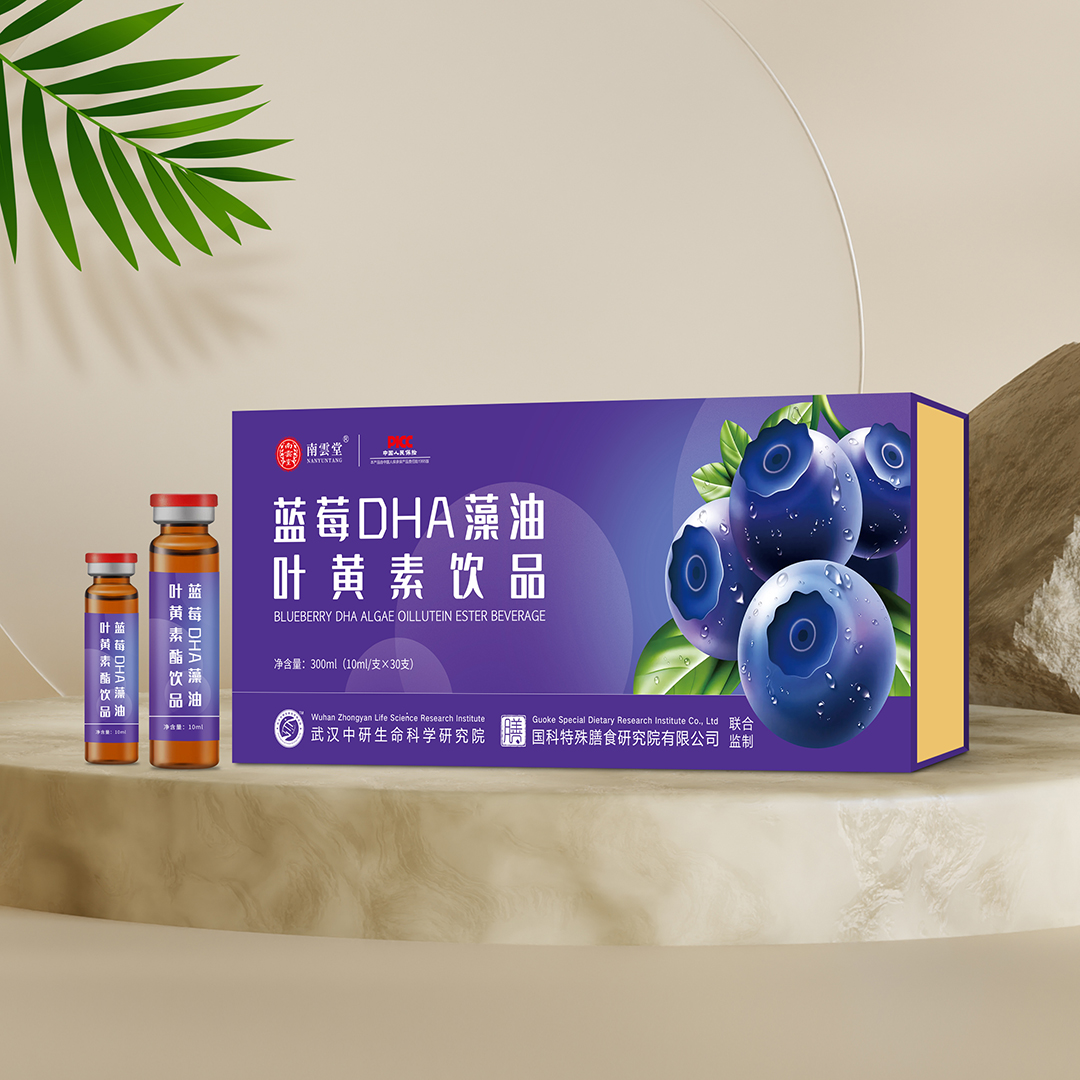 藍(lán)莓DHA藻油葉黃素飲品.jpg