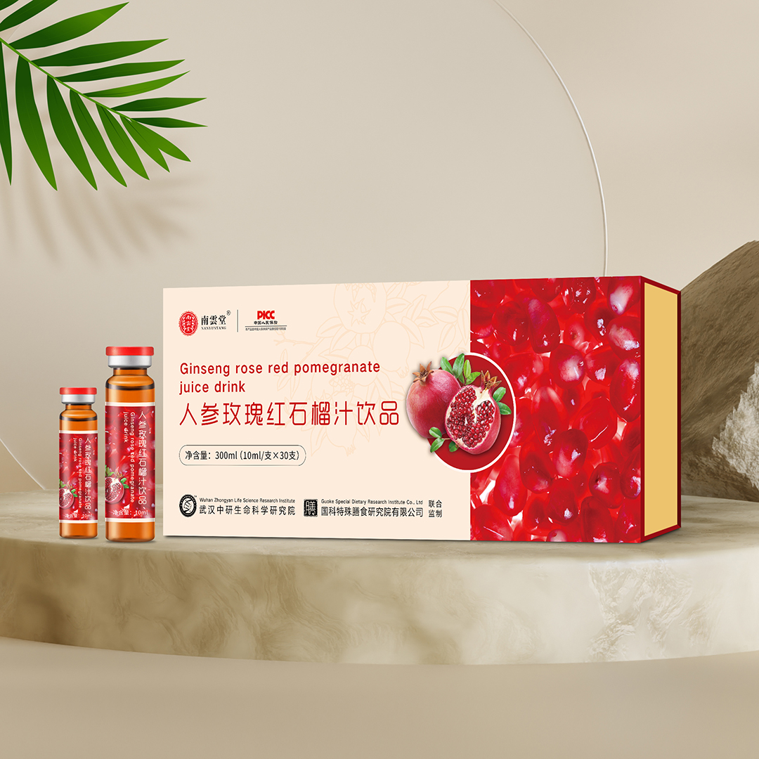 人參玫瑰紅石榴汁飲品.jpg