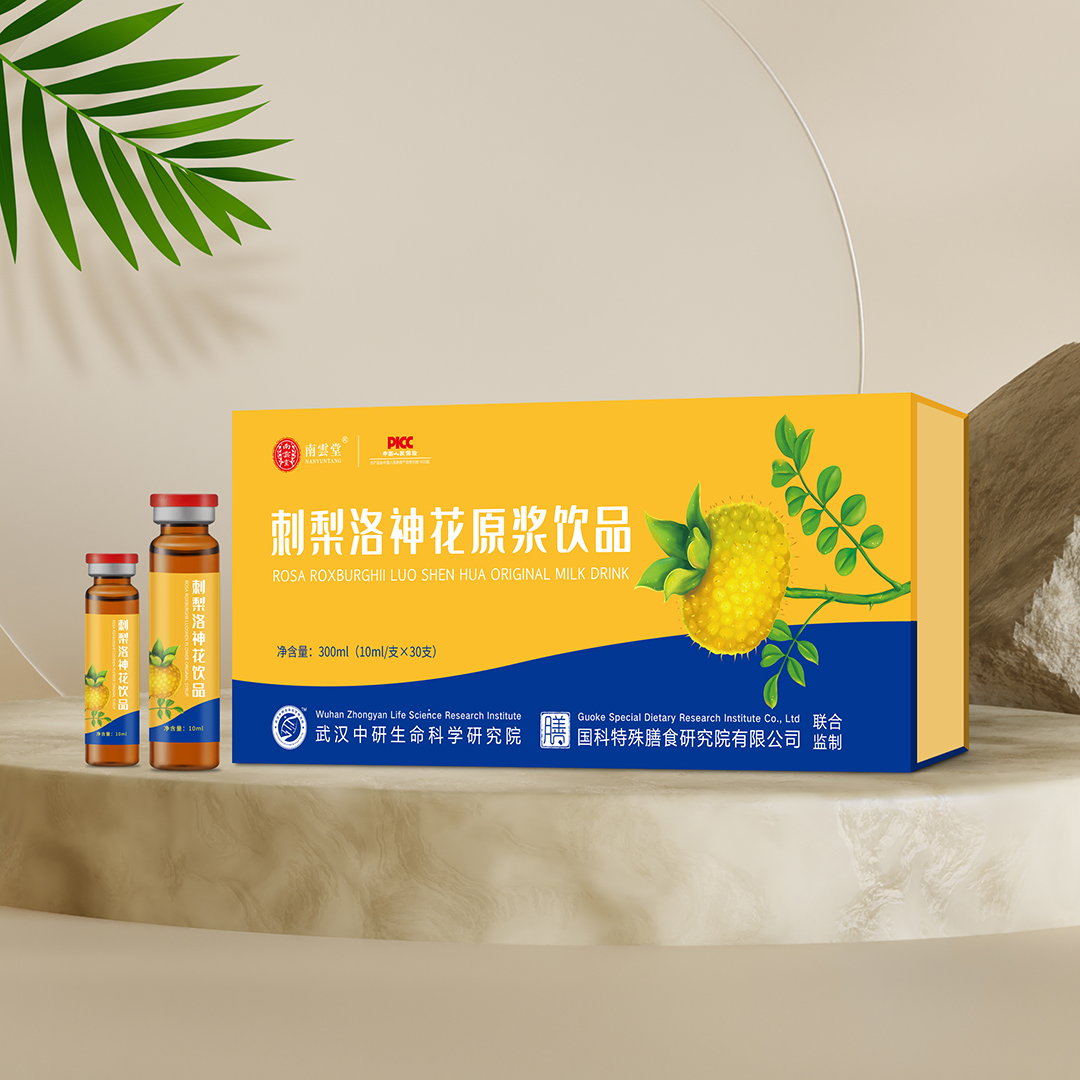 刺梨洛神花原漿飲品.jpg