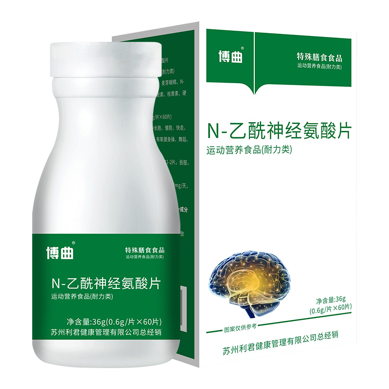 800-N-乙酰神經(jīng)氨酸片組合JPG.jpg
