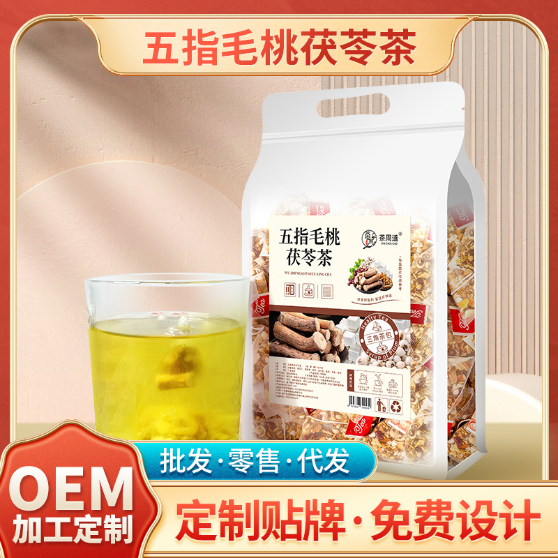 OEM蓮子金銀花蓮花清溫茶藿香薄荷甘草魚腥草清瘟連花養(yǎng)生茶.jpg