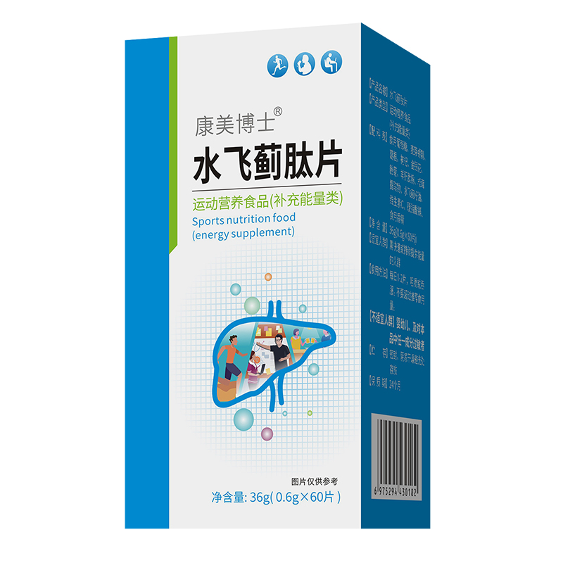 康美博士水飛薊肽片（特膳）.jpg
