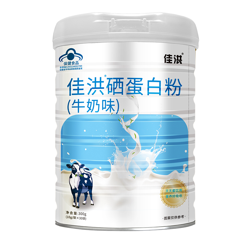 硒蛋白粉批發(fā) 藍(lán)帽硒蛋白粉牛奶味罐裝成人健康硒蛋白粉廠家定制