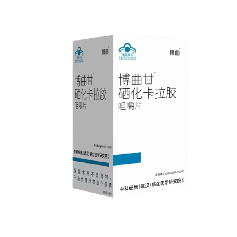 硒化卡拉膠咀嚼片代加工-合作形式多樣-免費(fèi)全程策劃