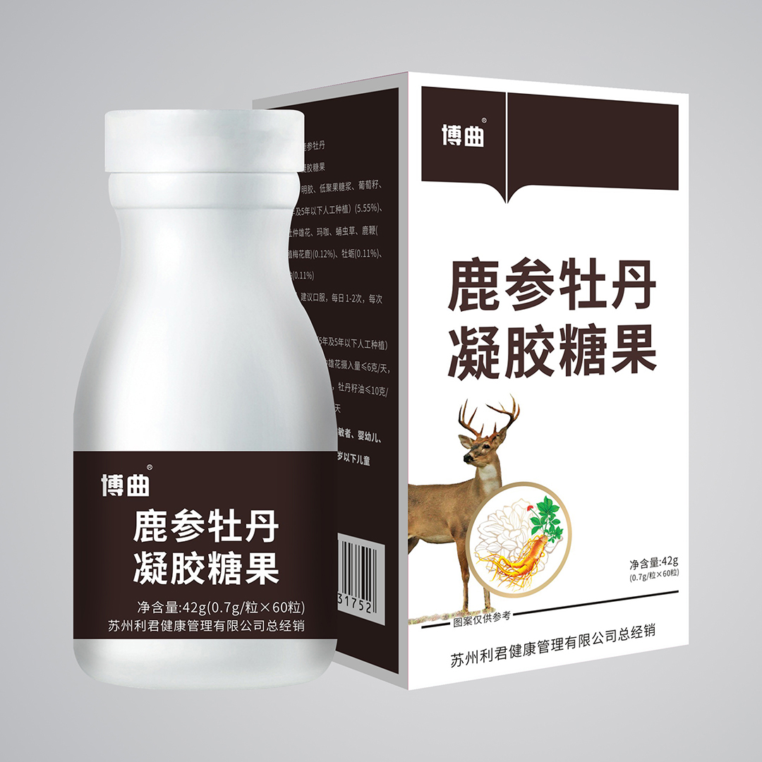 鹿參牡丹凝膠糖果組合.jpg