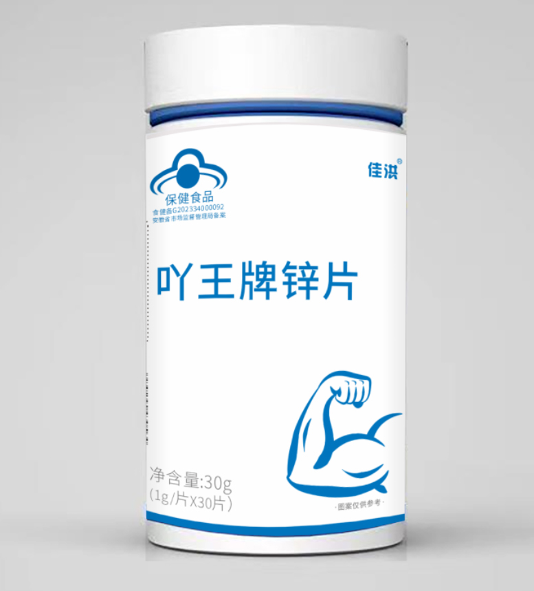 安徽蜀健藥業(yè)有限公司 - 鈣鐵鋅硒咀嚼片代加工,劑型豐富,性價(jià)比高,涵蓋功能全面,滿足各類市場需求.