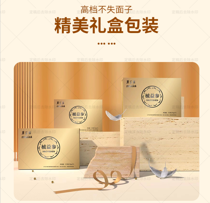 椃益參3.png