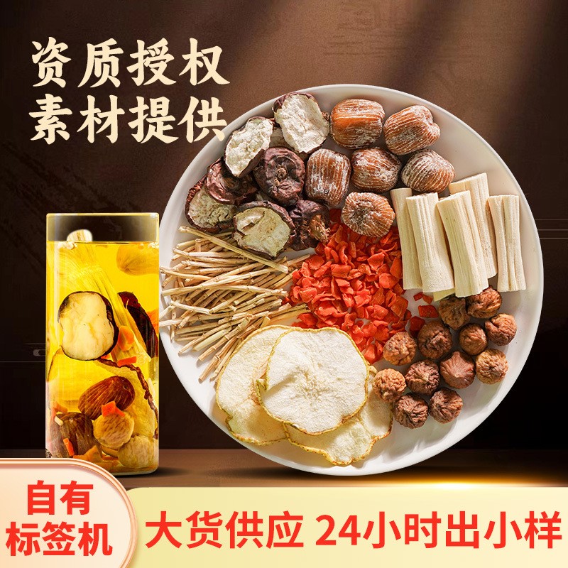 竹蔗馬蹄茅根雪梨茶包廣式糖水材料包兒童甜湯清補涼批發(fā)一件代發(fā).jpg