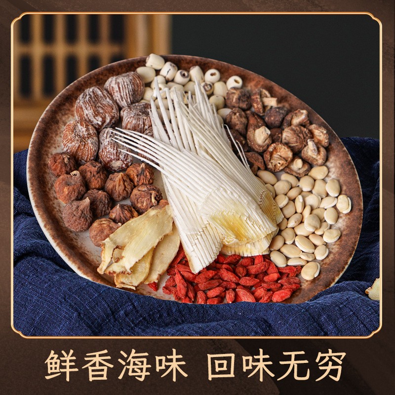 OEM貼牌 加工定制海珍香菇湯119g工廠直供魚(yú)骨枸杞玉竹湯料包.jpg