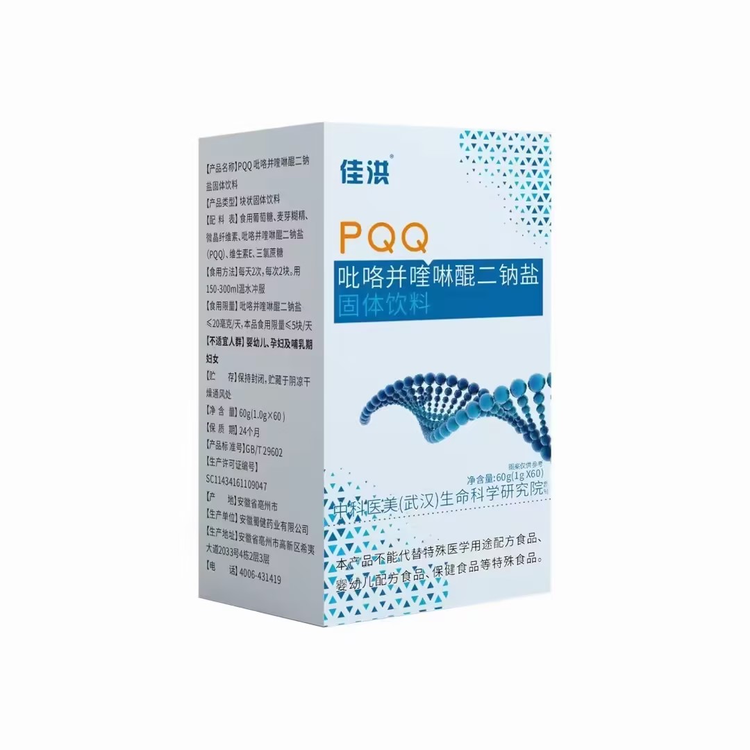 固體飲料源頭工廠,上百款成熟配方為你量身定做