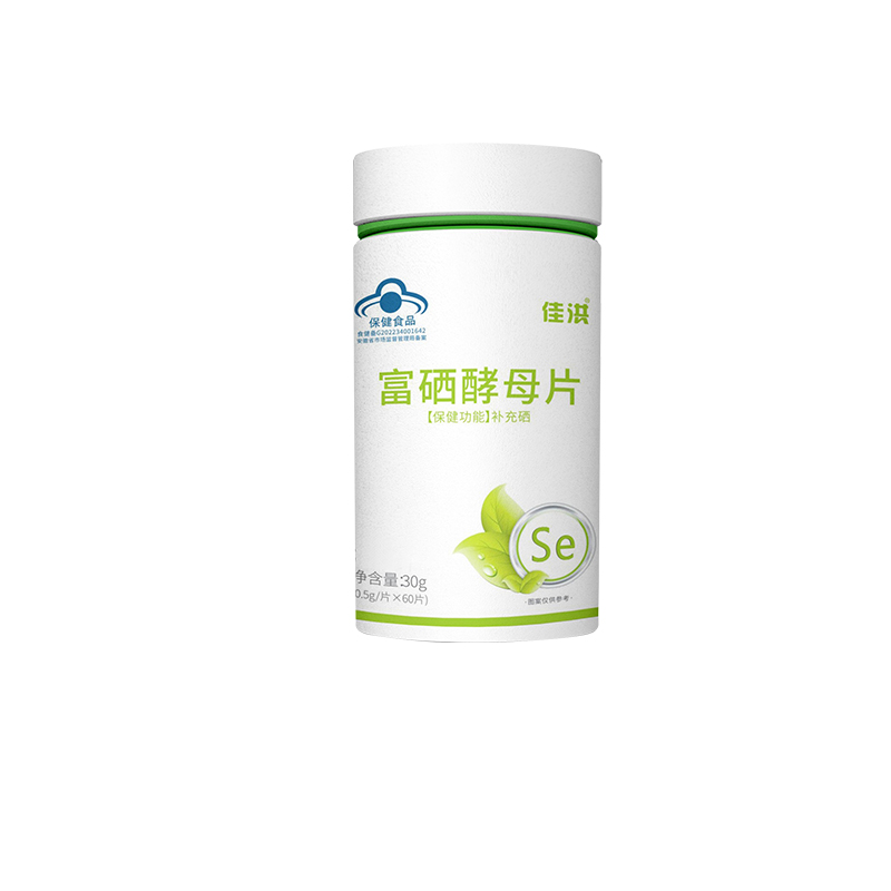 富硒酵母片oem 藍(lán)帽保健食品源頭廠家富硒酵母硒片量大價(jià)優(yōu)批發(fā)