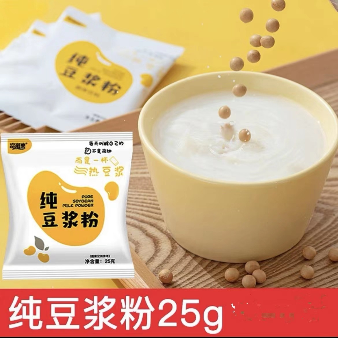 富菓樂黃豆豆?jié){粉25g袋沖飲沖泡即食營養(yǎng)早餐豆奶粉代餐批發(fā).jpg