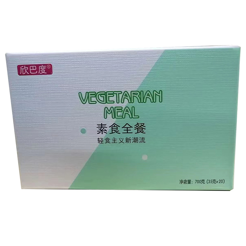 素食全餐固體飲料1.jpg