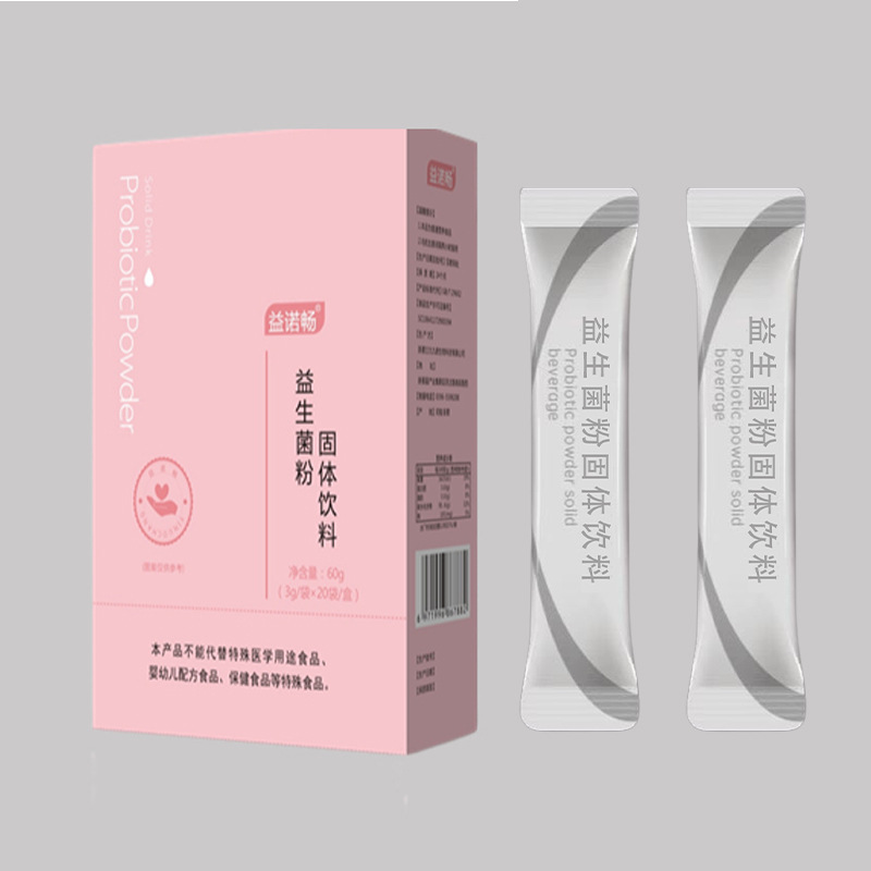 活性益生菌粉沖飲凍干粉120億益生元固體飲料批發(fā)代加工源頭工廠.jpg