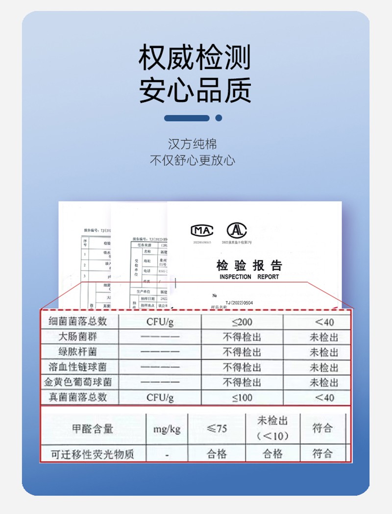 漢方草本衛(wèi)生巾加長夜用6片_13.jpg