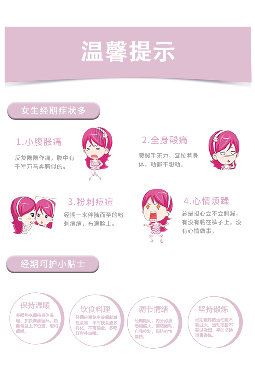 沐舒沐光棉衛(wèi)生巾 代加工貼牌,解決您的后顧之憂