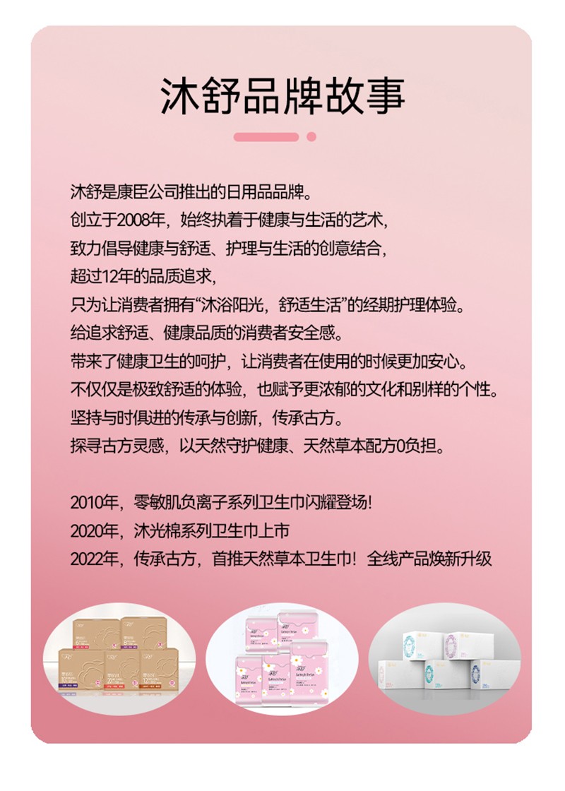 漢方草本衛(wèi)生巾OEM貼牌,資質(zhì)批文齊全支持來樣代工
