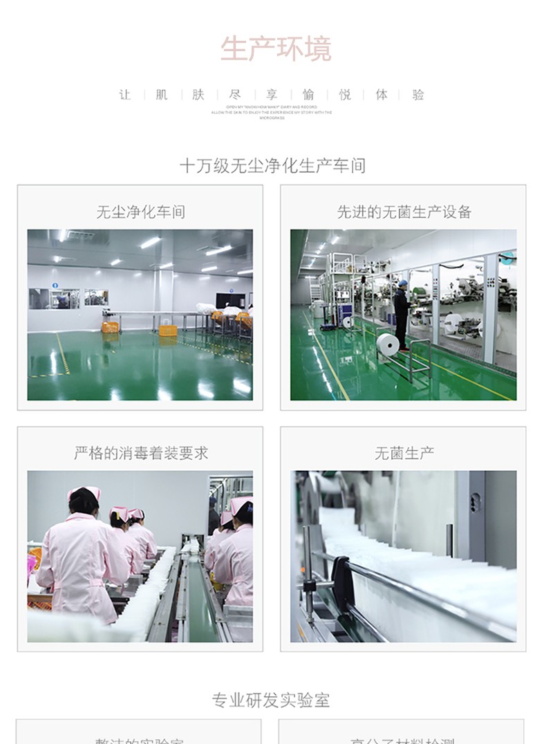 沐舒沐光棉衛(wèi)生巾迷你巾_15.jpg