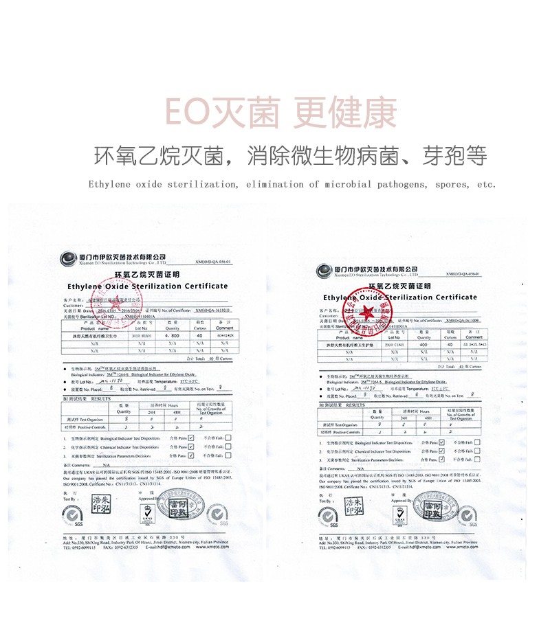 沐舒沐光棉衛(wèi)生巾迷你巾_14.jpg