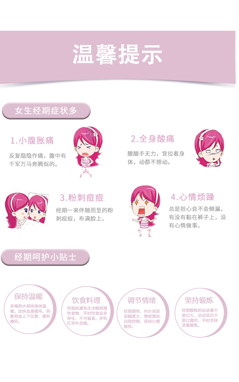 沐舒沐光棉衛(wèi)生巾迷你巾oem貼牌代工工廠深耕沐舒沐光棉衛(wèi)生巾迷你巾市場多年,品質(zhì)好,價格優(yōu)