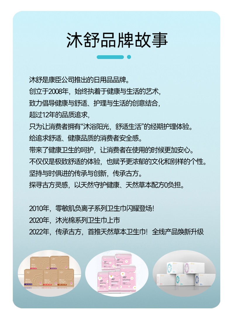 漢方草本衛(wèi)生巾代加工廠家OEM貼牌生產實地考察最放心
